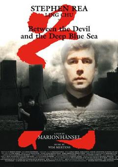 Between the Devil and the Deep Blue Sea, Film